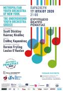 Underground Youth Orchestra &amp; Metropolitan Youth Orchestra of New York στο ΦΕΣΤΙΒΑΛ ΡΕΜΑΤΙΑΣ / Παρασκευή 17 Ιουλίου 2026 | 21:00 / Είσοδος ελεύθερη