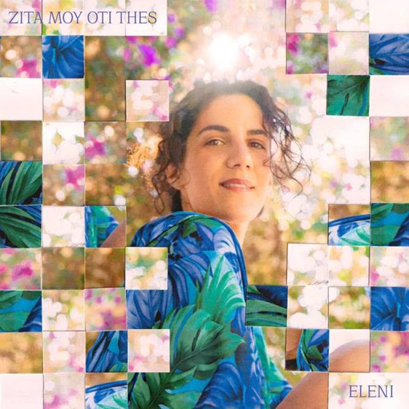 ELENI - ΝΕΟ SINGLE - ΖΗΤΑ ΜΟΥ ΟΤΙ ΘΕΣ