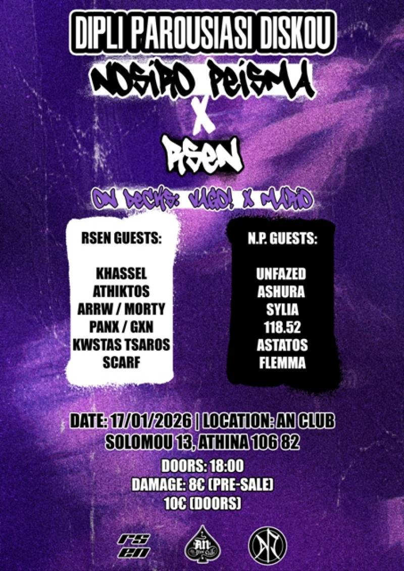 Nοσηρό Πείσμα / Rsen | ''Διπλή παρουσίαση δίσκου'' | ΣΑΒΒΑΤΟ 17 ΙΑΝΟΥΑΡΙΟΥ 2026 | AN CLUB