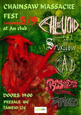 CHAINSAW MASSACRE FEST | ΣΑΒΒΑΤΟ 5 ΣΕΠΤΕΜΒΡΙΟΥ | AN CLUB