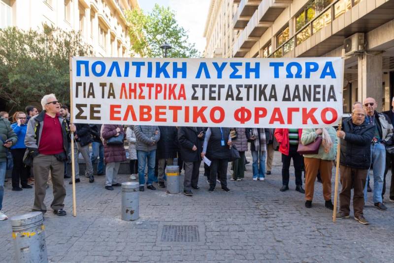 ΦΤΑΝΕΙ Ο ΔΙΑΡΚΗΣ ΕΜΠΑΙΓΜΟΣ-ΦΤΑΝΕΙ Η ΚΟΡΟΪΔΙΑ &quot; Τετάρτη στις 28 Μαΐου 2025 στις 12 το μεσημέρι, είμαστε  όλοι εδώ!
