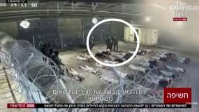 Ισραήλ: Σύλληψη της πρώην στρατιωτικής εισαγγελέα Yifat Tomer-Yerushalmi μετά από διαρροή βίντεο άγριας κακοποίησης Παλαιστίνιου κρατούμενου