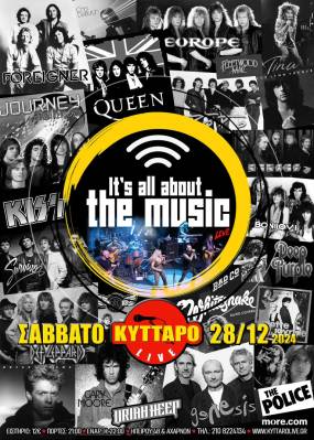IT'S ALL ABOUT THE MUSIC BAND Live | LAST SATURDAY 2024 PARTY