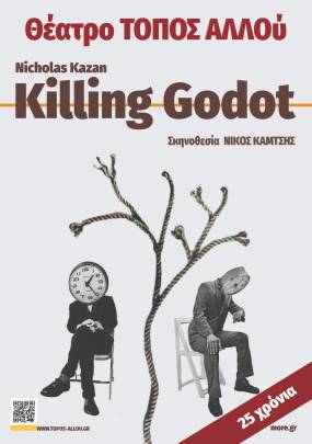 Παράταση παραστάσεων έως τις 22/2 Killing Godot του Νίκολας Καζάν, ενός συγγραφέα με θεατρικό και κινηματογραφικό DNA