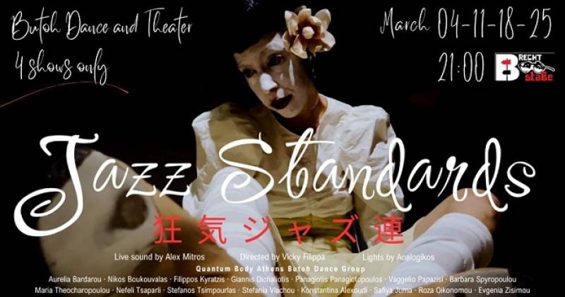 JAZZ STANDARDS | Butoh dance musical &amp; theater τις Τετάρτες του Μαρτίου στη Σκηνή Brecht-2510