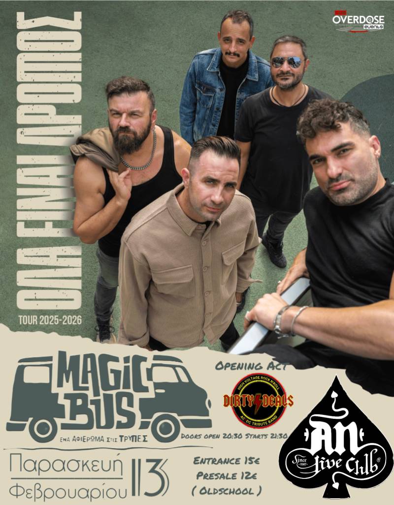 MAGIC BUS - ''ΕΝΑ ΑΦΙΕΡΩΜΑ ΣΤΙΣ ΤΡΥΠΕΣ'' | Special Guest: Dirty Deals - AC/DC tribute band | 13.02.2026
