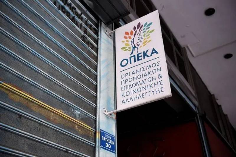 Πλήθος παραβάσεων στον ΟΠΕΚΑ – 1,8 εκατ. ευρώ μοιράστηκαν σε μη δικαιούχους