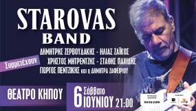 Starovas Band + φίλοι στην Θεσσαλονίκη