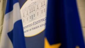 Η διπλωματική ιστορία της Ελλάδας ψηφιακά προσβάσιμη και με εργαλεία ΑΙ