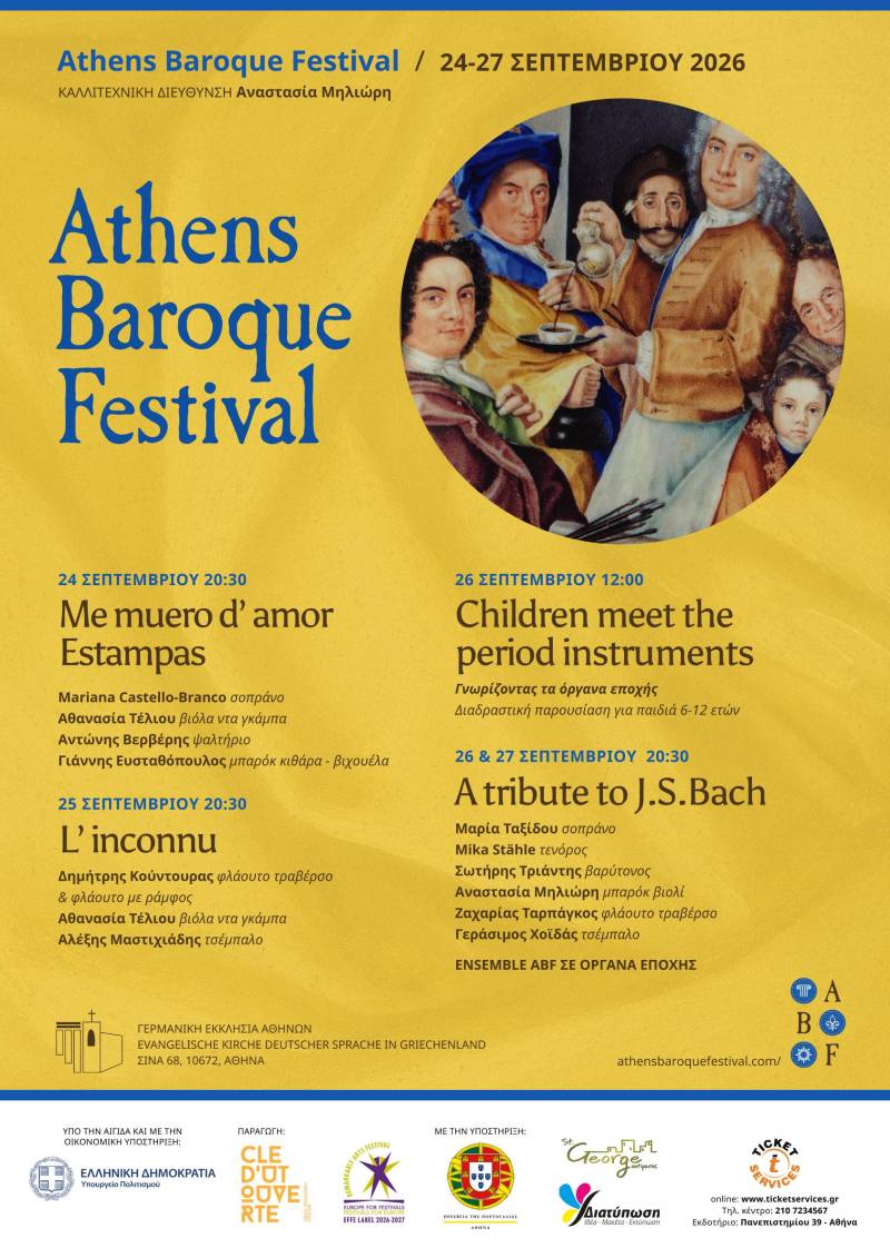 ATHENS BAROQUE FESTIVAL 2026: Αγκαλιάζοντας τις αντιθέσεις και την ποικιλοµορφία | Από 24 έως 27 Σεπτεµβρίου / Γερµανική Εκκλησία Αθηνών