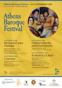 ATHENS BAROQUE FESTIVAL 2026: Αγκαλιάζοντας τις αντιθέσεις και την ποικιλοµορφία | Από 24 έως 27 Σεπτεµβρίου / Γερµανική Εκκλησία Αθηνών