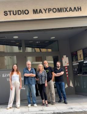 STUDIO ΜΑΥΡΟΜΙΧΑΛΗ - «ΜΙΑ ΜΙΚΡΗ ΠΑΡΗΓΟΡΙΑ» ΑΠΟ ΤΙΣ 12 ΔΕΚΕΜΒΡΙΟΥ