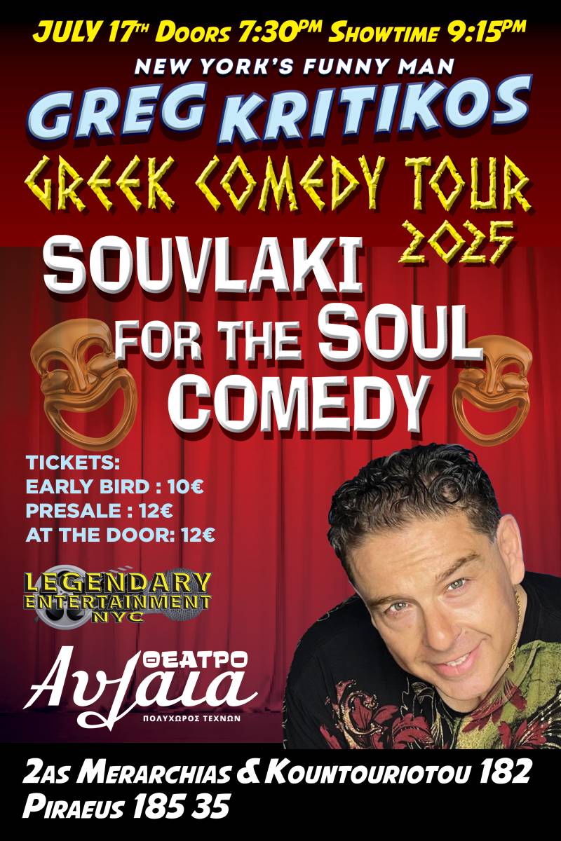 Γρηγόρης Κρητικός - «New York’s Funny Man» παραστάσεις σε Αθήνα και Πειραιά στις 4 και 17 Ιουλίου