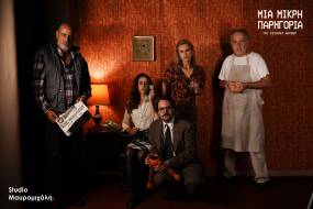 Studio Μαυρομιχάλη - «Μια μικρή παρηγοριά» από τις 12 Δεκεμβρίου