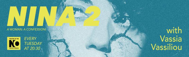 "ΝΙΝΑ 2" της Κάτιας Σπερελάκη ΙΙ Απο Τρίτη 24 /3 στο ΤΗΕΑΤRE OF THE NO