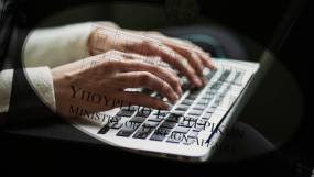 Διαρροή email ΥΠΕΞ: Κατατέθηκαν αγωγή και καταγγελία στην Αρχή Προστασίας Δεδομένων Προσωπικού Χαρακτήρα