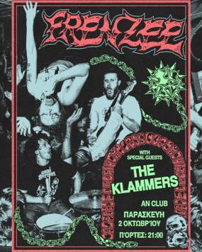 FRENZEE LIVE AT AN CLUB with Special guest: THE KLAMMERS | 2 ΟΚΤΩΒΡΙΟΥ 2026