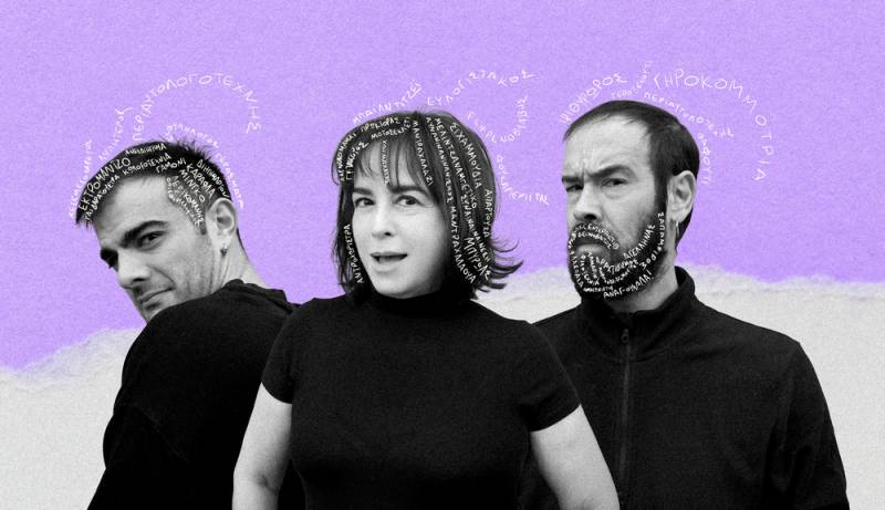 «Κομπλεξικό»: Η Όλγα Ποζέλη και ο Σπύρος Γραμμένος δίνουν ζωή στα κείμενα του Αχιλλέα ΙΙΙ και υπόσχονται τρελό γέλιο!