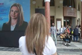 “Ελπίδα για τη Δημοκρατία” – LIVE η παρουσίαση του κόμματος της M. Καρυστιανού