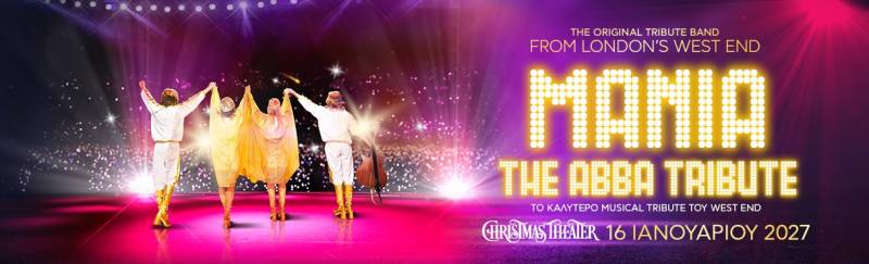 MANIA The ABBA Tribute show / CHRISTMAS THEATER / 16 ΙΑΝΟΥΑΡΙΟΥ 2027