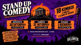 18 κωμικοί, τρεις ημέρες stand-up comedy στο Athens Halloween Festival 2026 | 30.10 – 1.11.2026