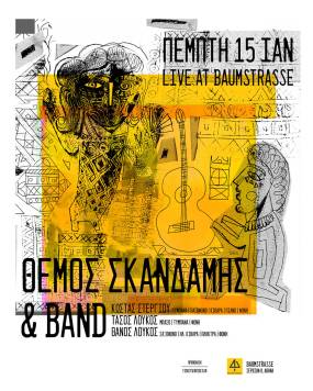 ΘΕΜΟΣ ΣΚΑΝΔΑΜΗΣ &amp; BAND / LIVE | Baumstrasse | Πέμπτη 15 Ιανουαρίου 2026