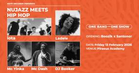 Η Nu Jazz συναντά το Hip Hop | Παρασκευή 13 Φεβρουαρίου στο Piraeus Academy