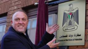 Εγκαίνια της πρεσβείας της Παλαιστίνης στο Λονδίνο: «Ιστορική στιγμή» δηλώνει ο πρέσβης