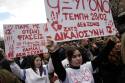 Δίκη για Τέμπη: Αναβλήθηκε για τις 15 Οκτωβρίου – Οργισμένοι οι συγγενείς θυμάτων