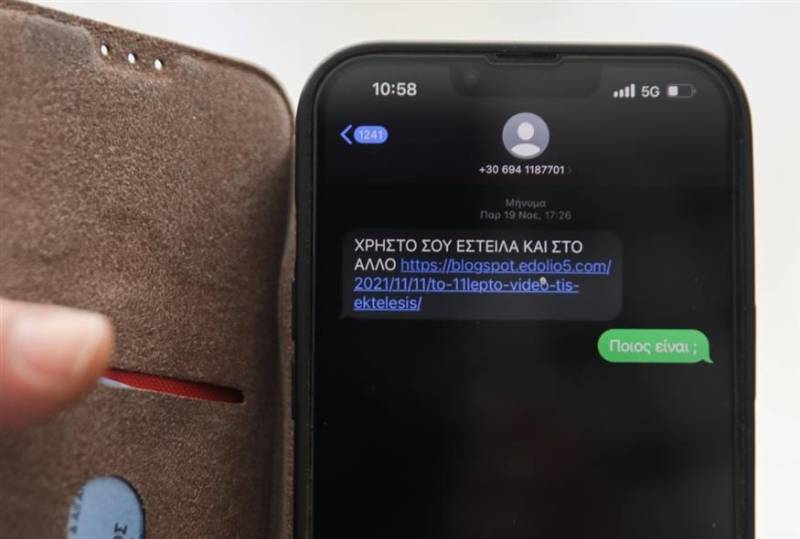 Απόφαση-σταθμός για τις υποκλοπές: Οι ποινές - μαμούθ και ο νέος κύκλος ερευνών