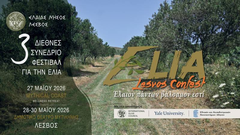 3ο ELIA Lesvos Confest: Η Λέσβος στο επίκεντρο της διεθνούς ελαιοκομίας