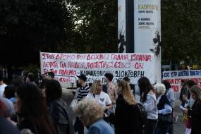 Πανεκπαιδευτικά συλλαλητήρια σε Αθήνα, Θεσσαλονίκη γιατί «δεν πάει άλλο» – Απεργούν δάσκαλοι και γιατροί, στάση εργασίας στο Δημόσιο