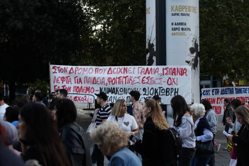 Πανεκπαιδευτικά συλλαλητήρια σε Αθήνα, Θεσσαλονίκη γιατί «δεν πάει άλλο» – Απεργούν δάσκαλοι και γιατροί, στάση εργασίας στο Δημόσιο