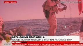 Ρεσάλτο στο Marinette: Το τελευταίο πλοίο του στολίσκου κατελήφθη από το Ισραήλ