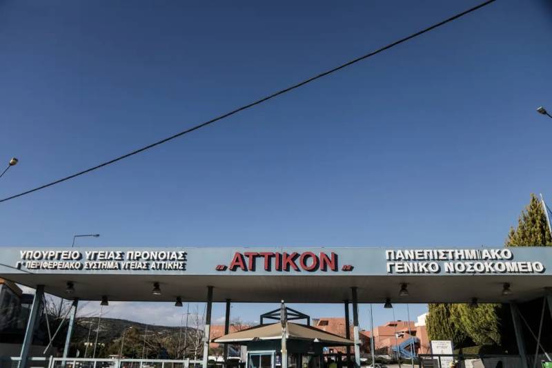 Νοσοκομείο Αττικόν: Απλήρωτοι οι υγειονομικοί για τα απογευματινά χειρουργεία