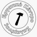 Ε.Κ. ΣΑΛΑΜΙΝΑΣ: Όσες δόλιες πρακτικές και αν μεθοδεύσουν, το έγκλημα στα Τέμπη δεν θα συγκαλυφθεί!