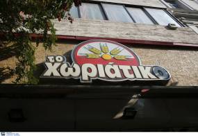 Χωριάτικο: Προφυλακίστηκε και ο πρώην συνδικαλιστής της ΓΕΝΟΠ-ΔΕΗ Ρίζος Ρίζος – Συνολικά επτά στη φυλακή