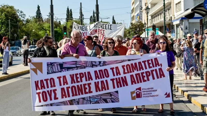 Η ΑΔΕΔΥ προκήρυξε 24ωρη πανελλαδική απεργία την Τρίτη για το αντεργατικό νομοσχέδιο