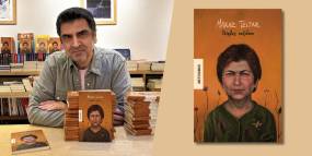 Κυκλοφόρησε από τις εκδόσεις Μεταίχμιο το νέο βιβλίο του βραβευμένου συγγραφέα Μάκη Τσίτα "Τσίχλες ταξιδίου"