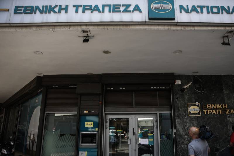 Νέα καταγγελία ΕΚΠΟΙΖΩ / Η Εθνική Τράπεζα συνεχίζει τις παράνομες χρεώσεις και την παραπληροφόρηση