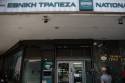 Νέα καταγγελία ΕΚΠΟΙΖΩ / Η Εθνική Τράπεζα συνεχίζει τις παράνομες χρεώσεις και την παραπληροφόρηση