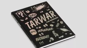 Tarwar: Το νέο conceptual κόμικ του Ιλάν Μανουάχ