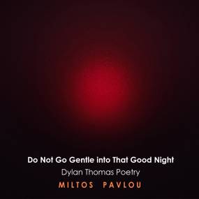 Ο Μίλτος Παύλου μελοποιεί Dylan Thomas: «Do Not Go Gentle Into That Good Night»
