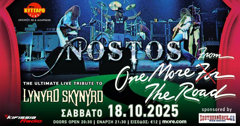 NOSTOS LIVE | The Ultimate Live Tribute to LYNYRD SKYNYRD | 18.10.25 @ KYTTARO