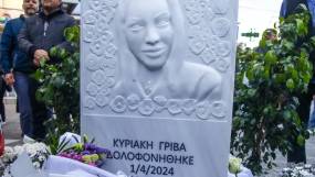 Δολοφονία Γρίβα: Ελεύθερος και ο τότε φρουρός του Α.Τ. Αγίων Αναργύρων