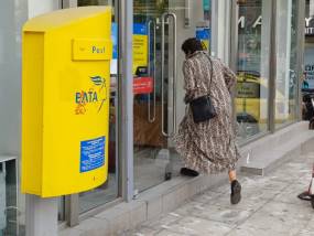 «Πάρτι» πριν τα λουκέτα στα ΕΛΤΑ: 300.000 σε έπιπλα και μαξιλάρια