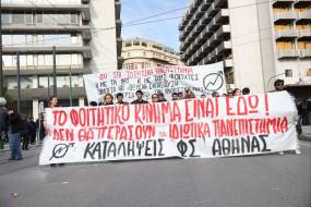 Βουλή: Ξεκινά η συζήτηση στην επιτροπή για τα ιδιωτικά πανεπιστήμια – Διήμερη σκληρή απάντηση από τους φοιτητές