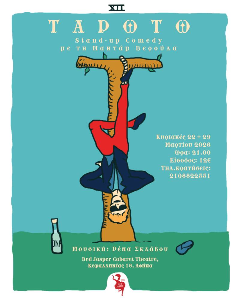 Ταρωτώ με την Βέρα Ντίκευ | RED JASPER