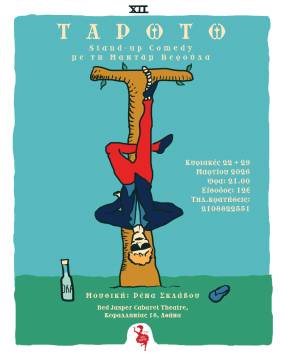 Ταρωτώ με την Βέρα Ντίκευ | RED JASPER