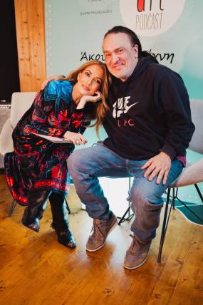 ΚΩΣΤΑΣ ΛΕΙΒΑΔΑΣ "ΑΥΤΗ ΕΙΝΑΙ Η ΜΑΓΕΙΑ ΚΑΙ Η ΠΕΡΙΠΕΤΕΙΑ ΤΟΥ ΤΡΑΓΟΥΔΙΟΥ"